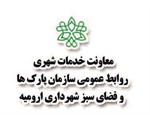 فراخوان سال 1396