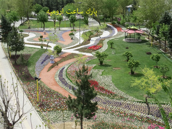 منطقه 2 فضای سبز شهرداری ارومیه