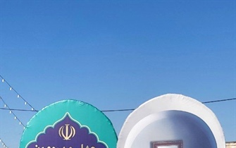 فضاسازی و آذین بندی سطح شهر  با طراحی، ساخت ، جانمائی و نصب انواع المانهای مناسبتی ، ریسه و پرچم مخصوص ایام الله دهه مبارک فجر در سطح شهر، به مناسبت چهل و سومین سالگرد پیروزی شکوهمند انقلاب اسلامی