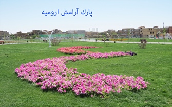 عمليات انجام شده توسط سازمان پارك ها و فضاي سبز شهرداري در شش ماهه اول سال 94 در سطح منطقه چهار 